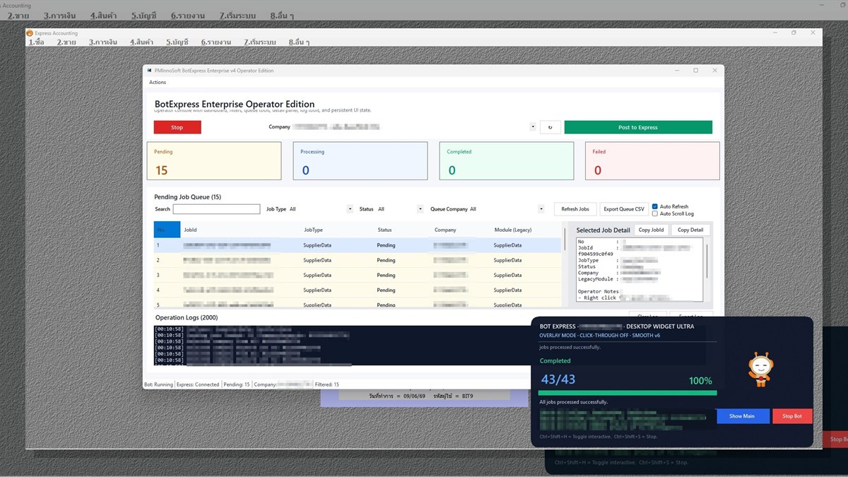Accounting Automation Data Entry