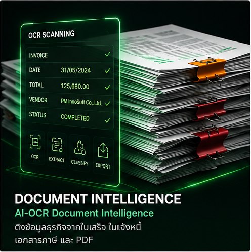 AI-OCR Document Intelligence